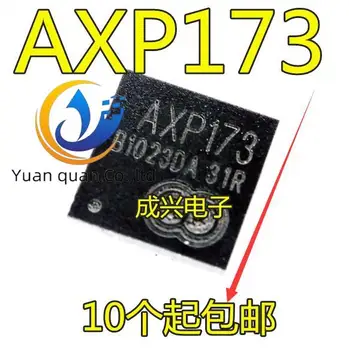 30pcs izvirno novo AXP173 QFN32 Upravljanje Napajanja