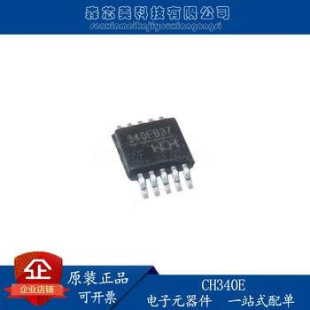 30pcs izvirno novo CH340E blizu-pin MSOP10 USB majhnosti lahko nadomestijo 340G vgrajene v kristalni oscilator