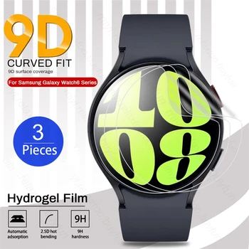 3PCS 9D Mehko Hydrogel Filme Za Samsung Galaxy Watch 6 40 MM 44 Watch6 Klasičnih 43MM 47MM Zaslon Patron, Ne Kaljeno Steklo