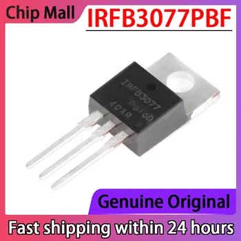 5PCS IRFB3077 IRFB3077PBF TO-220 N-kanalni 75V/210A Inline MOSFET Polje-učinek Tranzistor Original