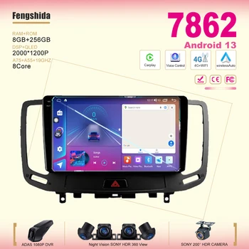 7862 CPU Vodja enote Android 13 Za Infiniti G4 G25 G35 G37 2006-2013 Multimedijski Predvajalnik, stereo Carplay QLED Zaslon Navigazion BT