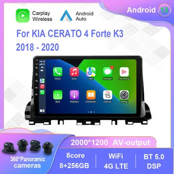 Android 12.0 Za KIA CERATO 4 Forte K3 2018-2020 Avto Radio Večpredstavnostna Video Predvajalnik Navigacija stereo Carplay Ne 2din 2 din dvd