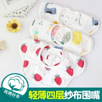 Baby baby štiri plasti venčni hlače z oprsnikom Baby hlače z oprsnikom sline brisačo 360 stopinj rotacija, dvostranski poletje hlače z oprsnikom na voljo