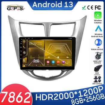 Ne 2din DVD Za Hyundai Solaris 1 2010 - 2016 Android 13 Inteligentni Sistem GPS Navigacijo, avtoradio, Predvajalnik Ogledalo Povezavo Wifi 4G