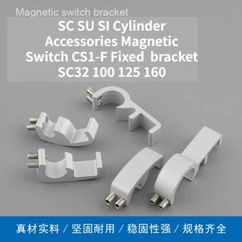 SC SU SI Valj Pribor Magnetno Stikalo CS1-F Fiksni Aluminijasti nosilec SC32 100 125 160