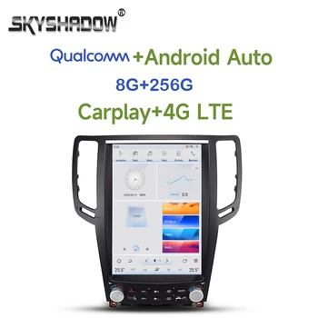 Tesla Qualcomm Carplay Avto DVD Predvajalnik 4G LTE Android 11.0 8G+256G GPS Radio, wifi, Bluetooth Za Infiniti GX G37 G25 G35 2008-2014