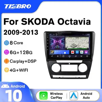 TIEBRO 2 din Android 10.0 Avto Radio SKODA Octavia 2 A5 2009-2013 Avto Večpredstavnostna Video Predvajalnik Navigacija GPS NI 2Din DVD