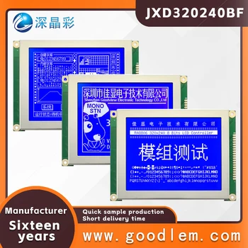 Tovarniški trgovini 5.1 palčni zaslon JXD320240BF STN negativne Bela osvetlitev Kitajske pisave knjižnica RA8806 lcd zaslon